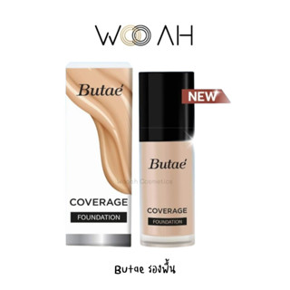 รองพื้น BUTAE Coverage Foundation โคเวอร์เรจ ฟาวน์เดชั่น รองพื้นเนื้อแมท บูเต้ ปกปิด ติดทน กันน้ำ กันเหงื่อ 30g