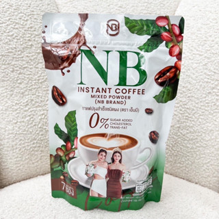 กาแฟ NB ขายดีพร้อมส่ง (แถมแก้วชง)