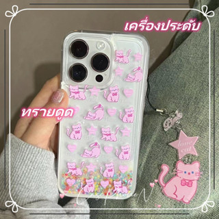 🔥สไตล์ใหม่🔥เคสไอโฟน iphone 11 14 Pro Max น่ารัก ลูกแมว ทรายดูด พร้อมอุปกรณ์เสริม  เคส iphone 12 13 Pro Case for iPhone