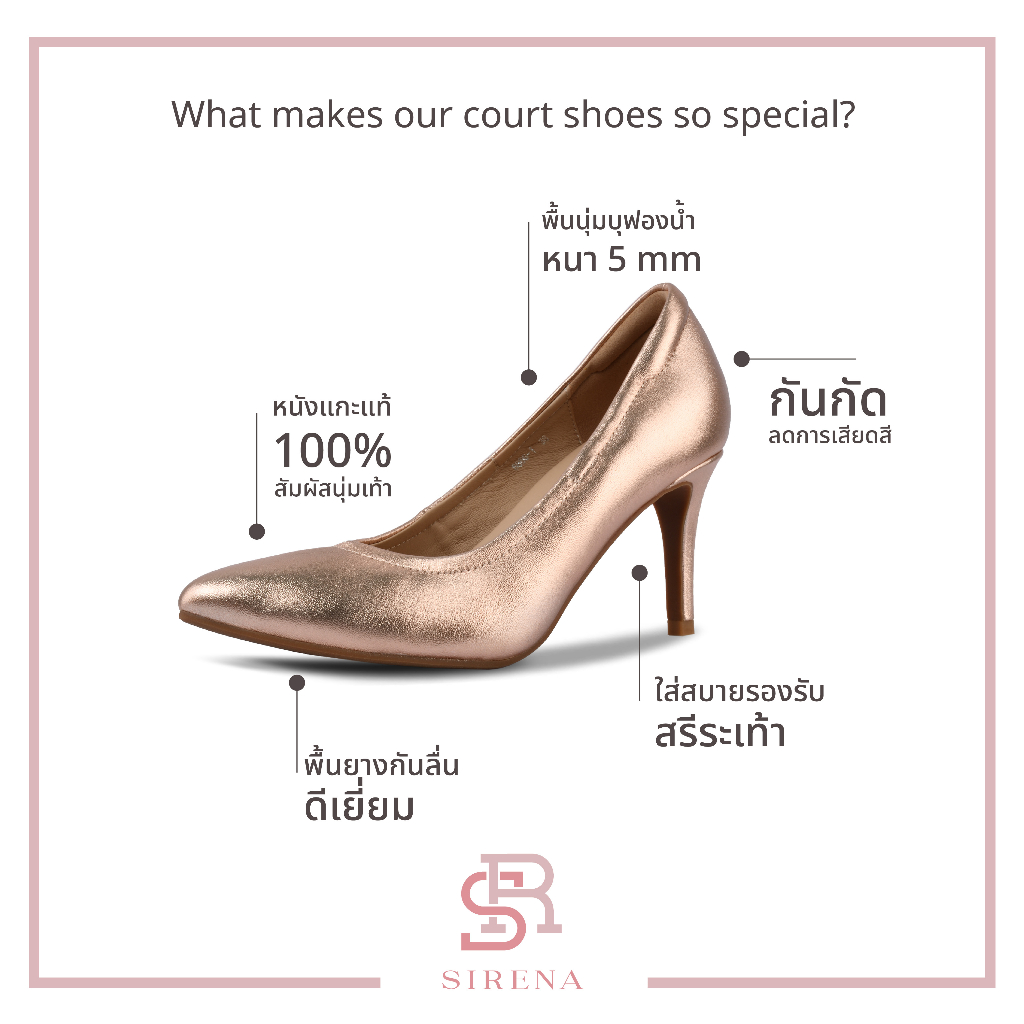 SIRENA รองเท้าหนังแท้ ส้น 1.5นิ้ว รุ่น ARIEL สีโท้ป | รองเท้าคัทชูผู้หญิง