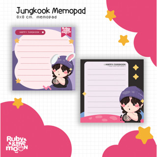 Jungkook memopad 🐰 - Rubynthemoon (กระดาษโน๊ต) ✨ 8x8 cm.