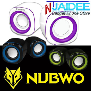 ลำโพงคอมพิวเตอร์ Nubwo NS-44 NEXUS