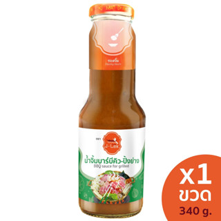 J-Lek (เจ๊เล็ก) น้ำจิ้มบาร์บีคิวปิ้งย่าง 340 กรัม