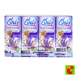 Dna ดีน่า นมถั่วเหลืองยูเอชที สูตรผสมน้ำนมข้าวไรซ์เบอร์รี่ น…