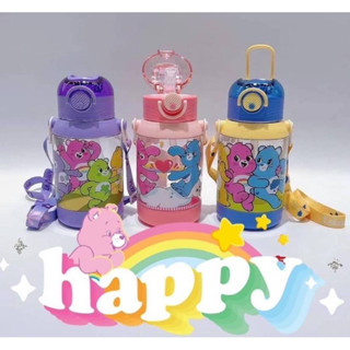 พร้อมส่ง กระติกน้ำหลอดเด้ง care bear