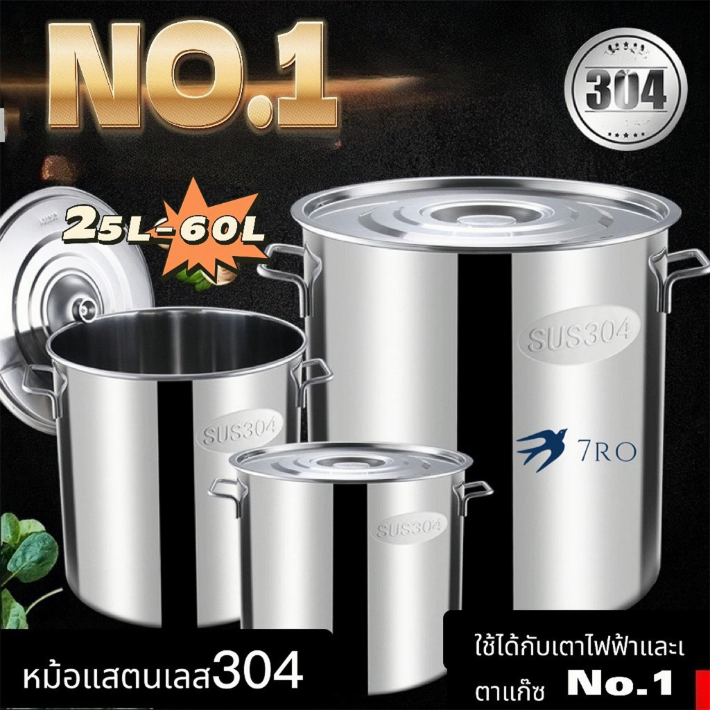 หม้อ หม้อสตูว์ ถังซุปสแตนเลส หม้อต้มทรงสูง หม้อมีหู หม้อต้ม หม้อต้มสแตนเลสหนาใหญ่ กระทะ