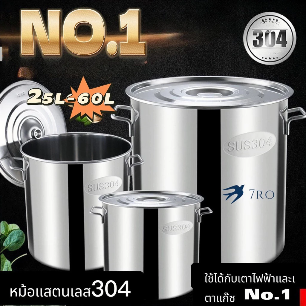 หม้อ หม้อสตูว์ ถังซุปสแตนเลส หม้อต้มทรงสูง หม้อมีหู หม้อต้ม หม้อต้มสแตนเลสหนาใหญ่ กระทะ
