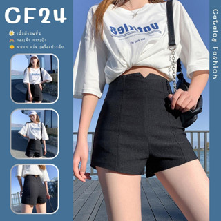 ꕥCatalog Fashionꕥ กางเกงขาสั้นสีดำทรงสลิม ผ้ายืดเข้ารูป มีซิปหลัง