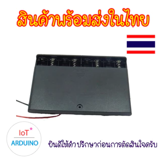 รางถ่าน AA พลาสติก มีฝา ขนาดต่างๆ สินค้าพร้อมส่ง!!!