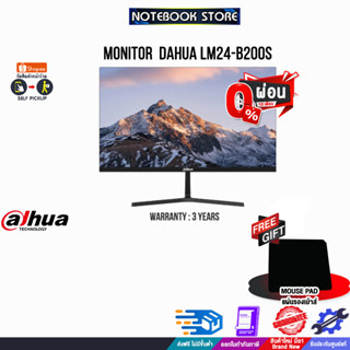 [ผ่อน0%10ด.]MONITOR  DAHUA LM24-B200S/ประกัน 3 Y