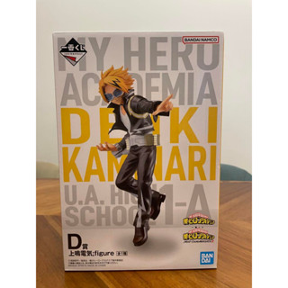 จัดส่งตรงถึงญี่ปุ่น Ichiban Kuji My Hero Academia D Prize คามินารุ เดนกิ ฟิกเกอร์