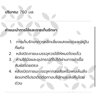 ติ่งฟง น้ำผลไม้เข้มข้น 760 มล. Concentrated Fruit Juice 760 ml.