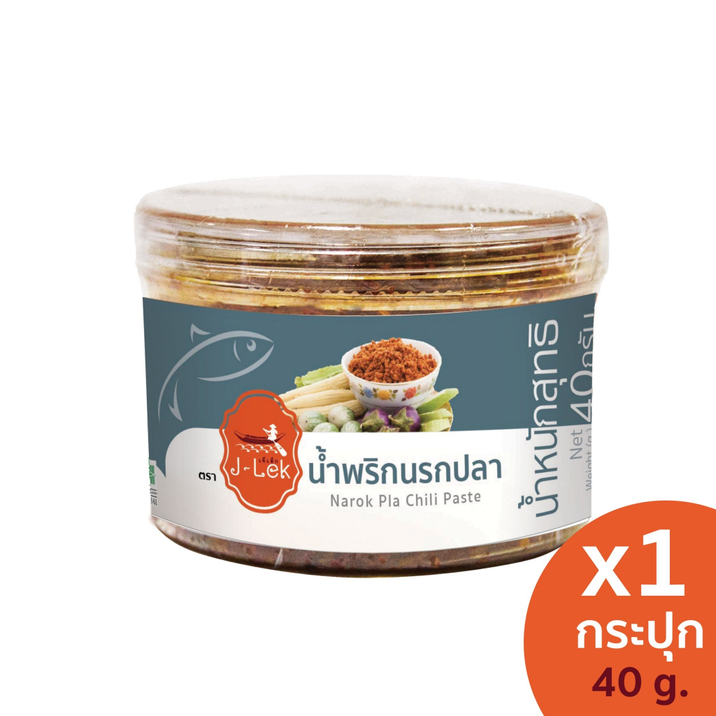 J-Lek (เจ๊เล็ก) น้ำพริกนรกปลา ขนาด 40 กรัม
