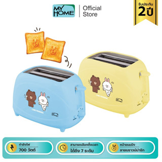 MYHOME เครื่องปิ้งขนมปัง รุ่น TL-123 รับประกัน 2 ปี