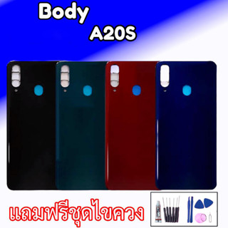 Body A20s บอดี้+ฝาหลัง+เคสกลาง A20S บอดี้ ชุดบอดี้ เคสกลาง+ฝาหลัง A20S Body A20S 💥แถมชุดไขควง สินค้าพร้อมส่ง