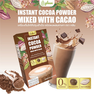 Glean เครื่องดื่มโกโก้ปรุงสำเร็จ ชนิดผงผสมคาเคา ตรา กลีน Instant Cocoa Powder Mixed Cacao (15 g x 8 Sachets)