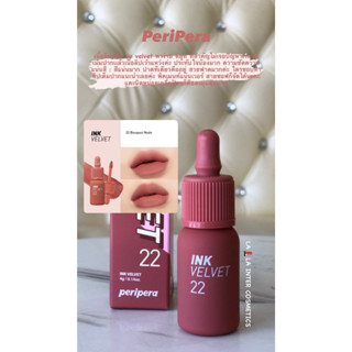 Peripera Ink Velvet 4g ลิปสติกเนื้อแมทกำมะหยี่ เพอริเพอร่า เม็ดสีแน่น ติดทนนานตลอดทั้งวัน ของเเท้100%