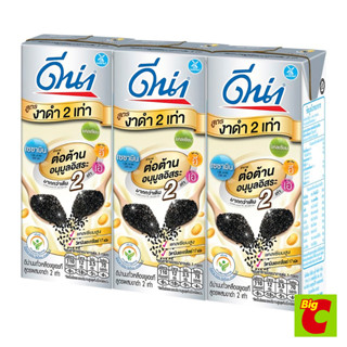 ดีน่า นมถั่วเหลืองยูเอชที สูตรผสมงาดำ 2 เท่า 230 มล. แพ็ค 3
