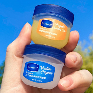 Vaseline Original 5.5g.วาสลีน บำรุงปากให้ชุ่มชื้น ของแท้จากอินเดีย พร้อมส่ง EXP 9/2025