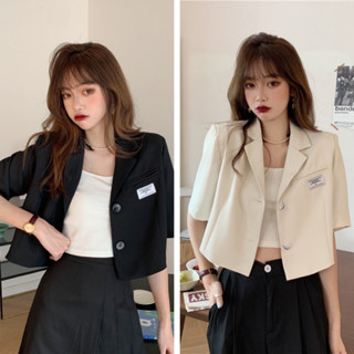 🌸พร้อมส่ง💨เสื้อสูทแขนสั้น เสื้อครอปเชิ้ต Blazer แขนสั้น ดำ/ขาว 2สี แขนสั้นลำลอง แฟชั่นเวอร์ชั่นเกาหลี แต่งตัวแมชได้ง่าย