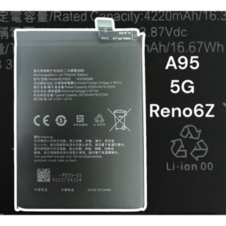 A95 5G  Reno6Z แบตA95 5G แบตReno6Z แบตเตอรี่โทรศัพท์มือถือ