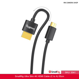 SmallRig Ultra Slim 4K Data Cable (C to A) 55cm | 3041