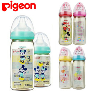 (ส่งด่วนจากไทย🇹🇭) พีเจ้น Pigeon ขวดนมเด็ก สีชา PPSU คอกว้าง พร้อมจุกนมฟรี 160ml 240ml 330ml