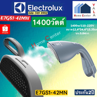 E7GS1-42MN  E7GS1 42MN   E7GS1   เครื่องรีดถนอมผ้า1400วัตต์ ELECTROLUX