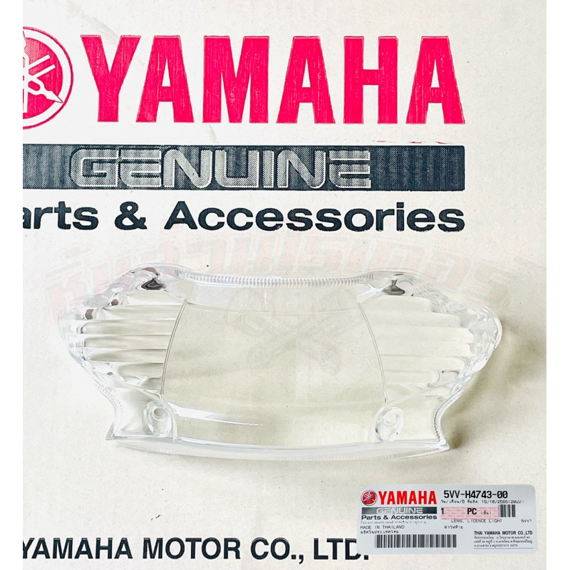 ฝาครอบไฟท้าย แท้ศูนย์ YAMAHA มีโอ ตัวเก่า