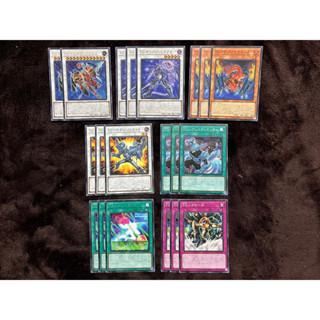 Yugioh [AGOV] Age of Overlord : Full Set "T.G.” Ultimate Rare การ์ดยูกิแท้ ถูกลิขสิทธิ์