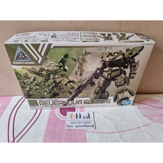 Bandai - Plastic Model 30MM 1/144 bEXM-28 Gardonova Green