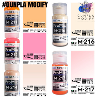 MODO NEO COLOR สีผิวหนัง Skin Color สูตรแลคเกอร์ ชนิดสีด้าน ขนาด 30 ml