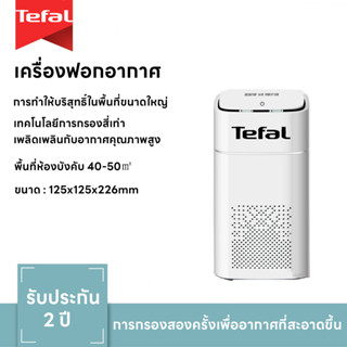 Tefal Air Purifier 4 Lite Thai Air Purifier แผ่นกรองอากาศ TEFAL Air Filter PM2.5 กรองฝุ่น เครื่องฟอกอากาศ รับประกัน