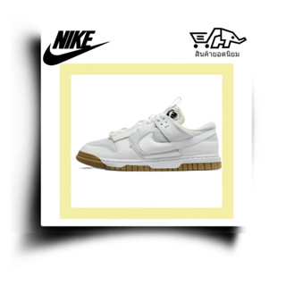 ของแท้ 100 % Nike Air Dunk Jumbo Remastered "WhiteGum" รองเท้าผ้าใบหุ้มข้อต่ำกันลื่นดูดซับแรงกระแทกสีขาว