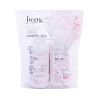 Jmella DUO เจเมล่า ชุดเซ็ทถนอมผิวกาย กลิ่นบลูมมิ่ง พีโอนี (เจลอาบน้ำ ครีมทาผิว)