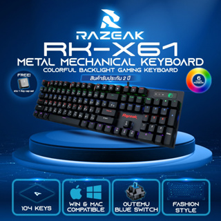 Razeak RK-X61 คีย์บอร์ด Gaming Mechanical Outemu Full 104 Key แมคคานิคอล คีย์บอร์ดเกมมิ่ง แถมคีย์แคป1ชุดฟรี