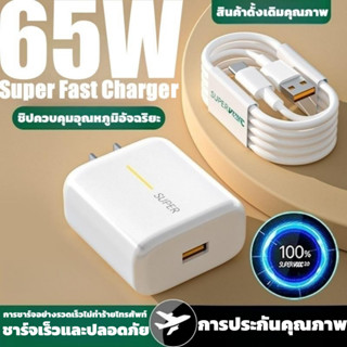 Kinkong สายชาร์จ oppo typec ชาร์จเร็ว vooc 4.0 type c หัวชาร์จ vooc 1 เมตร 2 เมตร 20W 5V 4A รับประกันหนึ่งปี ประเภทC