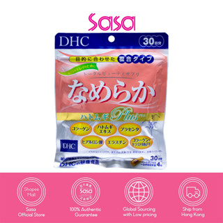 DHC Synthetic Beauty Pills 120 Capsules