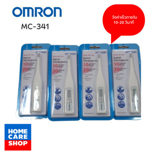 ปรอทวัดไข้ดิจิตอล Omron Digital Thermometer รุ่น MC-341