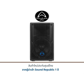 Wharfedale Pro Tourus AX8-MBT