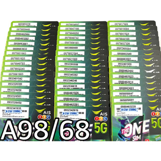 เบอร์มงคล!! เบอร์สวย!! AIS 1-2 call ระบบเติมเงิน ซิมเทพ!4/15mbps!  เลือกเบอร์ได้ รหัส A98/68