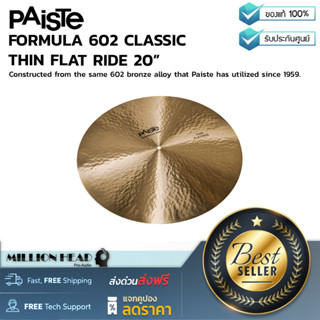 PAISTE : FORMULA 602 CLASSIC THIN FLAT RIDE 20" by Millionhead(ฉาบกลองโทนเสียงที่บริสุทธิ์ ละเอียดอ่อน ชัดเจน)