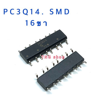 IC PC3Q14  SMD แบบแปะปริ้น ไอซี 16ขา สินค้าพร้อมส่ง ออกบิลได้