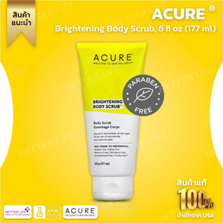 ACURE, Brightening Body Scrub, 6 fl oz (177 ml) (No.431)