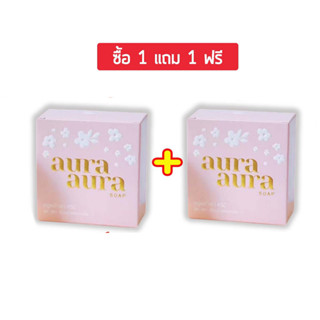 [ 1 แถม1 ] สบู่หน้าเงา princess Skin Care (1ใจ)