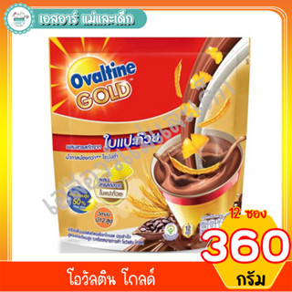 โอวัลติน โกลด์ 360กรัม 12ซอง