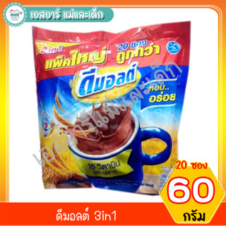 ดีมอลต์ 3in1 600กรัม 20 ซอง