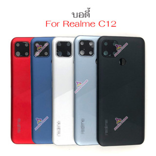 บอดี้ OPPO Realme C12 ฝาหลัง OPPO Realme C12 หน้ากาก body OPPO Realme C12 ชุดบอดี้พร้อมฝาหลัง OPPO Realme C12