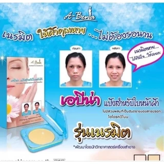 แป้งA-Bena เอบีน่า ตลับจริงตลับฟ้า แป้งทาหน้าเน้นปกปิดฝ้า abenaแป้งสำหรับใบหน้าฝ้า ขนาด 10.5 กรัม เบอร์ #01 และ #02