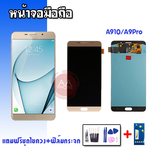 จอA910 จอA9pro หน้าจอ LCD​  ​ A910  A9pro A9 งานแท้ จอ จอโทรศัพท์มือถือ  💥แถมฟิล์มกระจก+ชุดไขควง+กาว